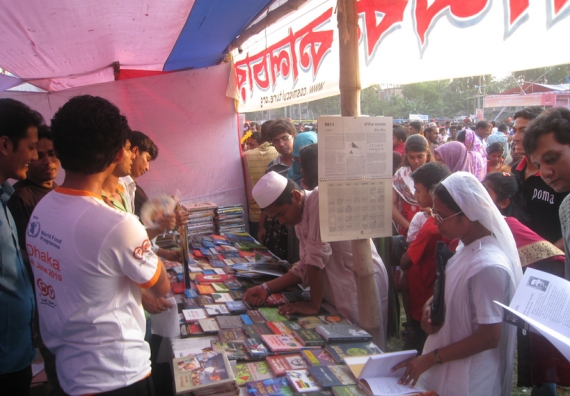 বিজ্ঞান বিষয়ক প্রদর্শনী আয়োজন